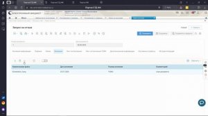 ЛК АДБ. Интерфейс ПУД - 4. Работа с вложениями к документам