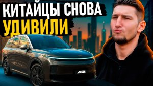 LiXiang L6 PRO 2024 — Лучший или худший китаец? | Обзор и тест-драйв