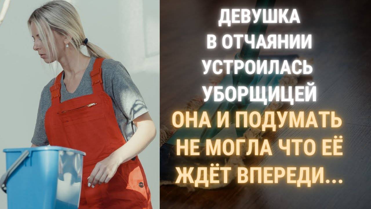 📚 Истории из жизни 📙 Девушка в отчаянии. 📙 Жизненные истории 📚