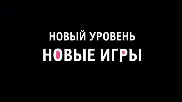 Игра в кальмара_ Перезагрузка - Русский трейлер 2025 (1)