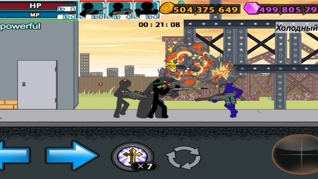 Anger of stick 5, Прохождение часть 1