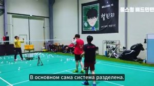 (RuSub) Бадминтон. Пара. Обучение бадминтону любителей [Парная ротация]