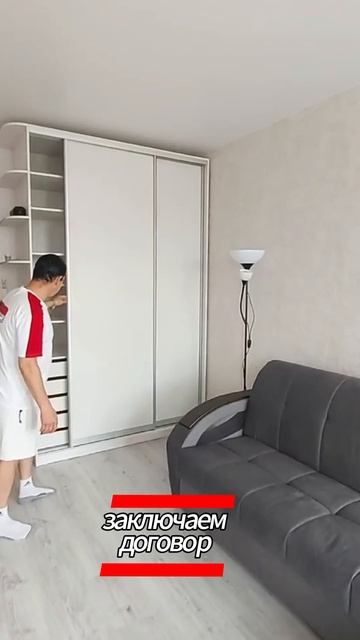 Мебель на заказ Стенка горка и Шкаф купе от Артдеко ателье мебели. 89670074433 онлайн просчёт#мебель