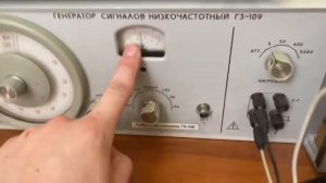 Исследование непрерывных сигналов с последующим получением фигур Лиссажу на АКИП 4115/3А