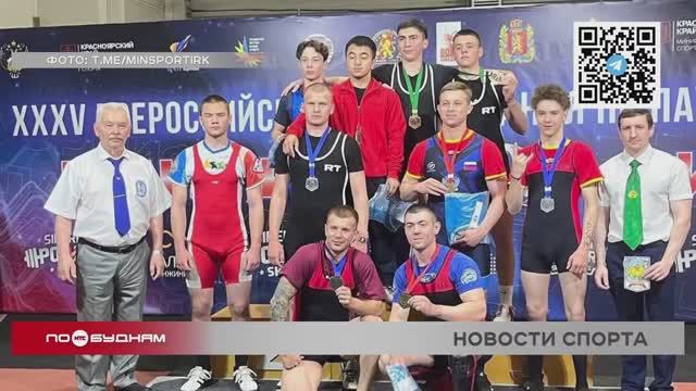 Дзюдоисты Иркутской области в составе команды Сибири стали победителями первенства России