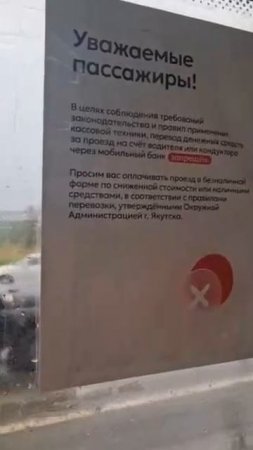 Кассовая техника придумана кафирами, поэтому правила ее обязательного использования не распространяю