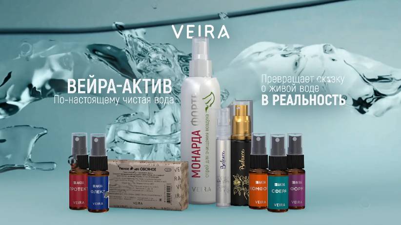 Вода, обработанная холодной плазмой, технология производства, свойства, действие на организм