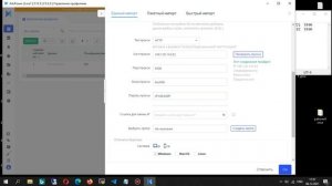 ADS POWER скачиваем приложение и добавляем аккаунты