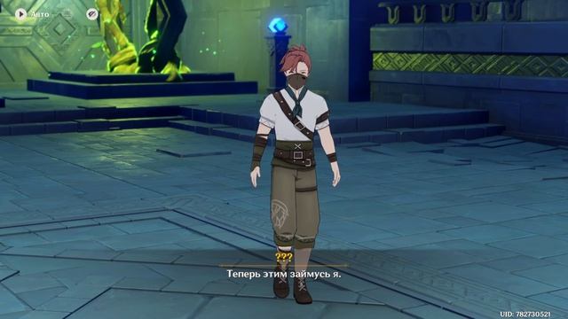 Решаем проблемы Кейи (Genshin Impact. F2P)