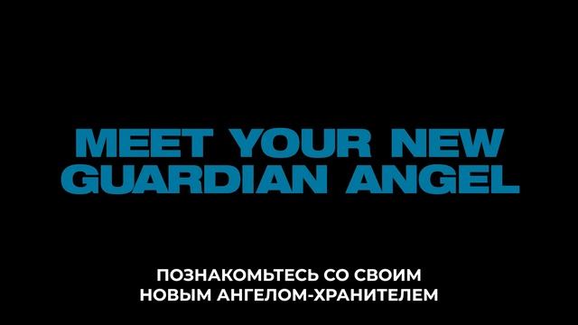 Счастливая судьба — Русский трейлер (4K, Субтитры, 2025)