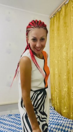 Время меняться 🔥