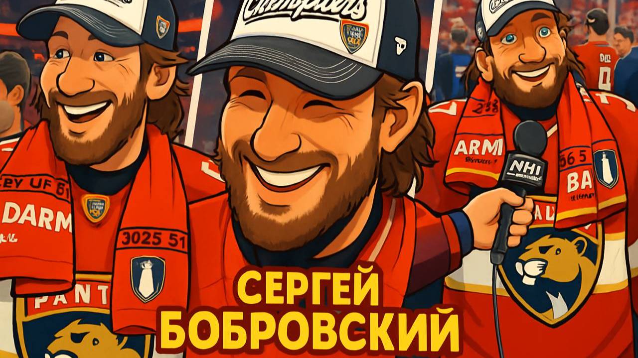 Сергей Бобровский: «я даже чувствую себя лучше, чем когда мне было 27» | Три интервью в одном