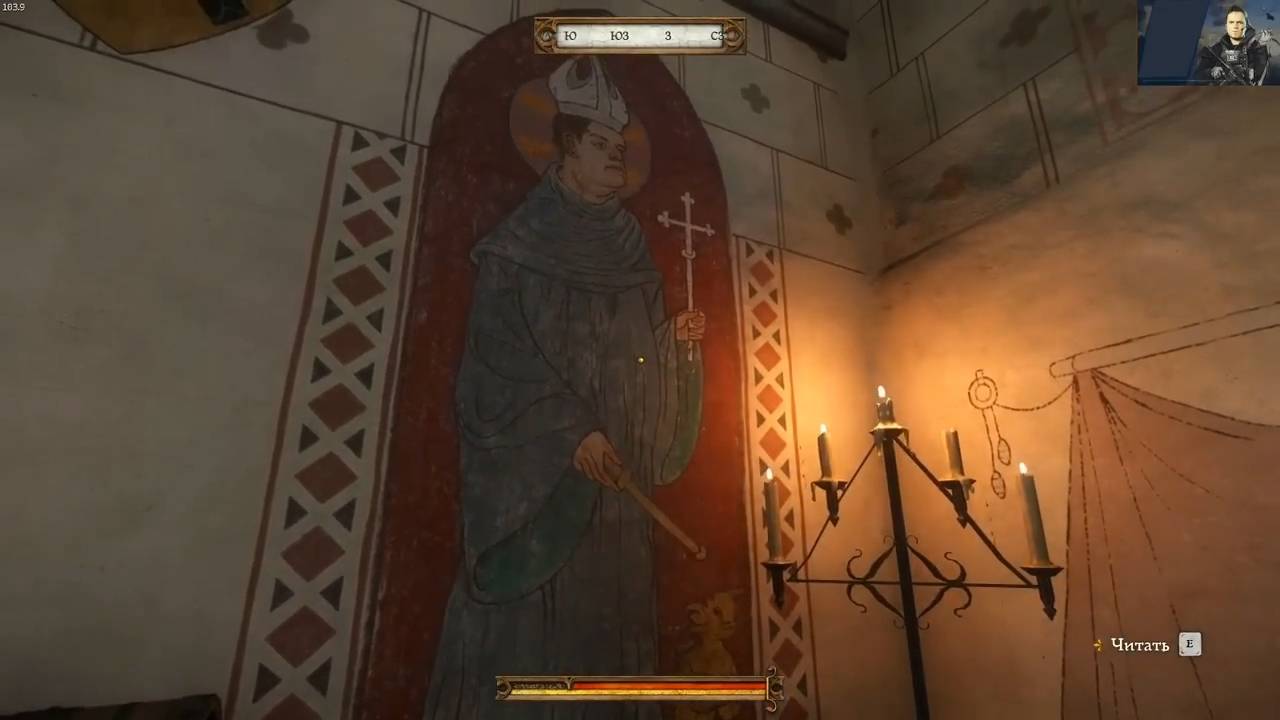 Maddyson - проходит Kingdom Come: Deliverance #4