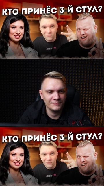 🎭 «Два стула» превратились в три: Лето вмешался и оценил подколы Иванова! Кто кого сделал?