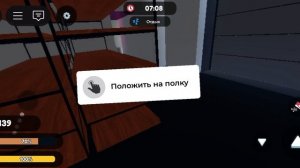 ИГРАЮ С ЛП