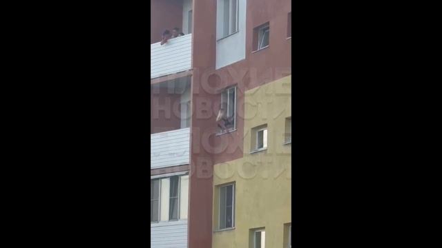 В Кемеровской области девушка во время ссоры угрожала парню выпрыгнуть и в итоге сорвалась с высоты