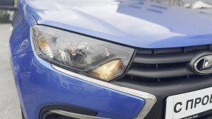 Гранта 20 год