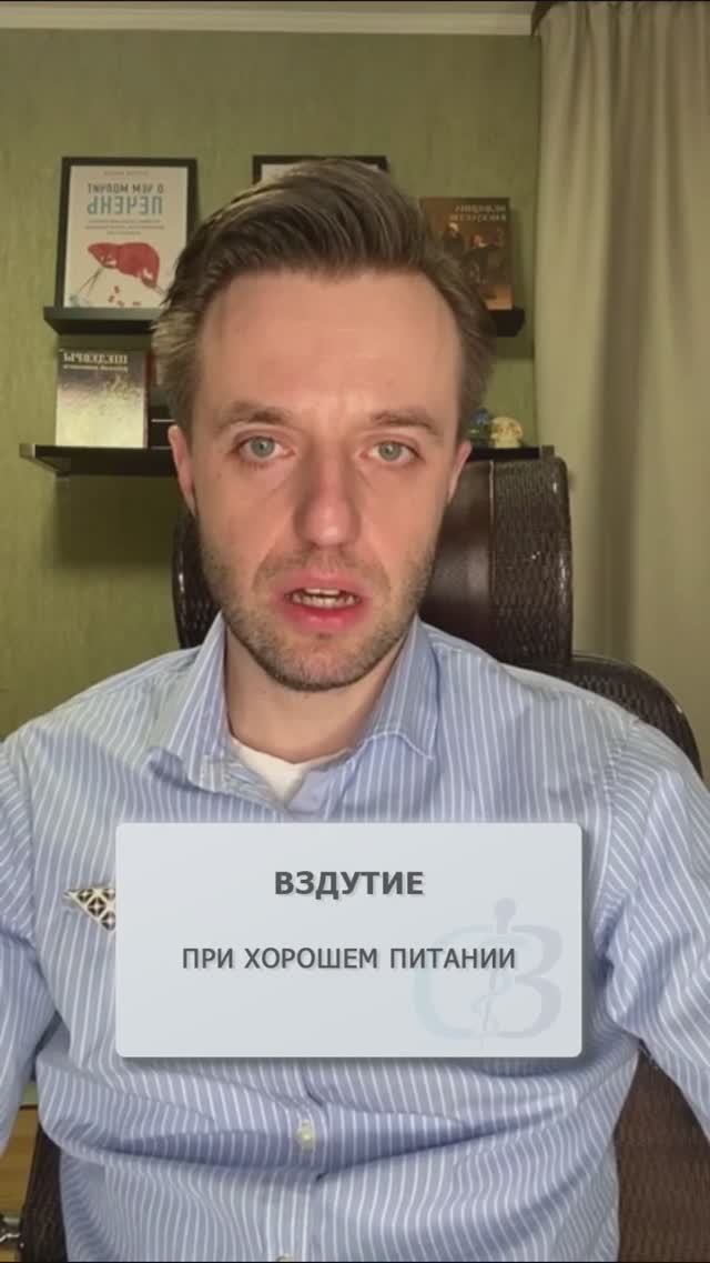 Какие причины взудутия живота? #вздутие #вздутиеживота #жкт