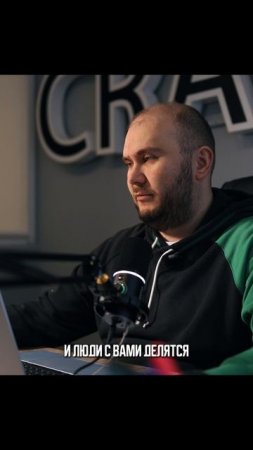 Как я общаюсь со своими сотрудниками?