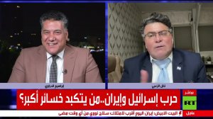 البث المباشر لقناة RT Arabic