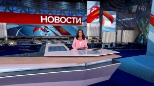 Выпуск новостей в 12:00 от 19.06.2025