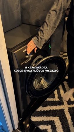 ASMR 🥰 арт. на очиститель: #93550775