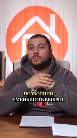 Экологически чистые решения для отопления