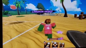 Легенды волейбола ( 2 часть)