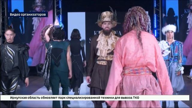Всероссийская летняя неделя моды Байкальское отражение завершилась в Иркутской области