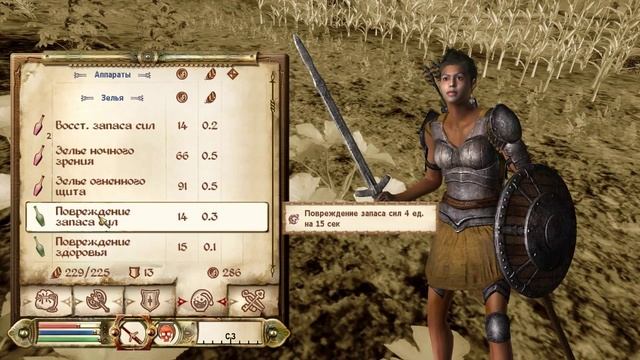 The Elder Scrolls IV (МС) часть 8