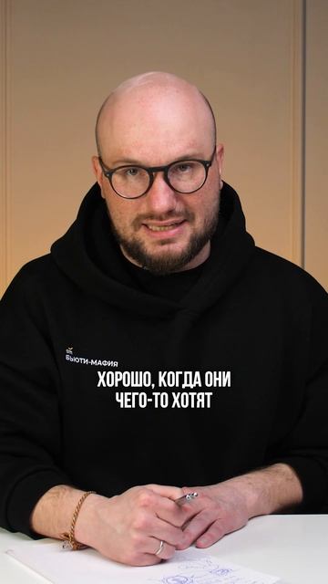 САБОТАЖ В КОМАНДЕ: как не позволить этому уничтожить ваш бизнес?