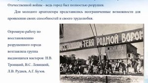 К 100-ЛЕТИЮ СО ДНЯ РОЖДЕНИЯ АРХИТЕКТОРА  ВЛАДИМИРА АБРАМОВИЧА БЫХОВСКОГО
