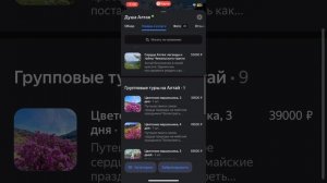 Что посетить в Новосибирске? Покажем в этом видео - Travel on Yandex.Maps