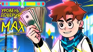 Lp. Идеальный МИР #87 ПОДКУП БОМЖЕЙ [Да] • Майнкрафт