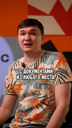 Удалённая работа с 1С #1с #бизнес #побизнесу #автоматизация1с