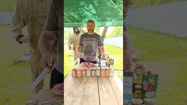 @шашлык @часть1