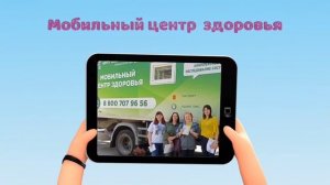 Социальное партнерство и меры социальной поддержки