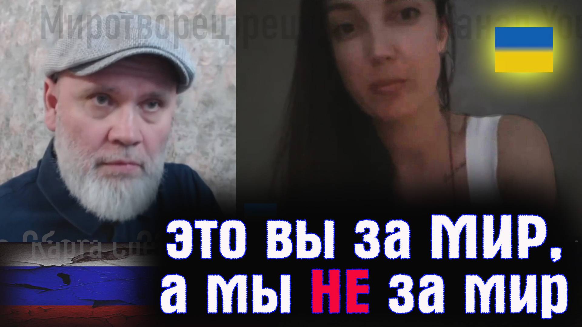 Мы за справедливость! 🔥 РулетТВ 🔥