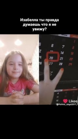 Like_7483572561313677181