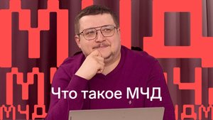 Машиночитаемая доверенность: что это, для чего нужна | Что такое МЧД простыми словами
