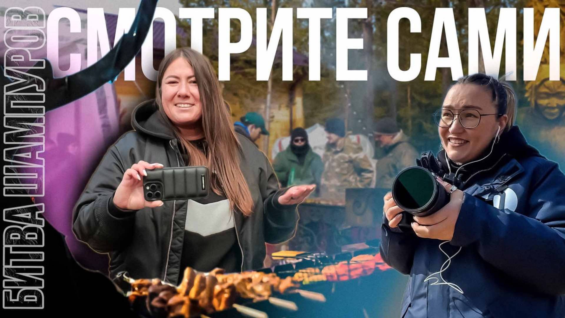 Что нужно, чтобы пожарить вкусный шашлык?
