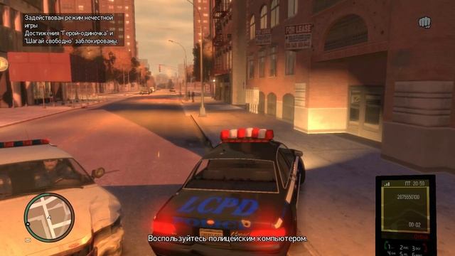 Grand Theft Auto IV #52