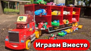Машинки из мультика ТАЧКИ ! Играем в парке в игрушки ! Видео для детей