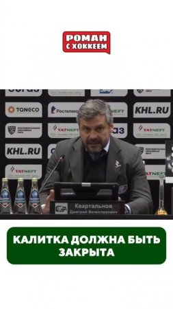 Заглянул в гости  Не мем, а база #хоккей #hockey #nhl #нхл #спорт #акбарс #stanleycup #sports #кхл