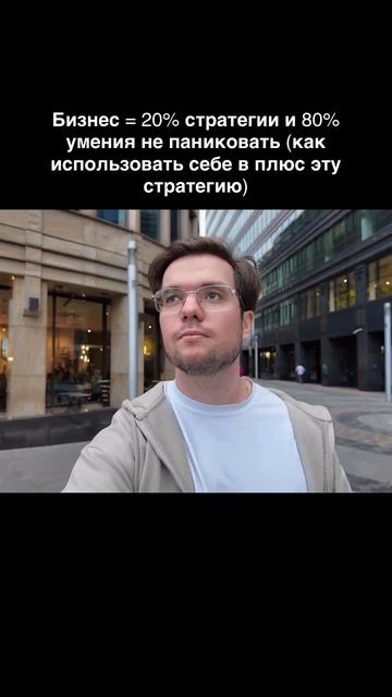 разверни