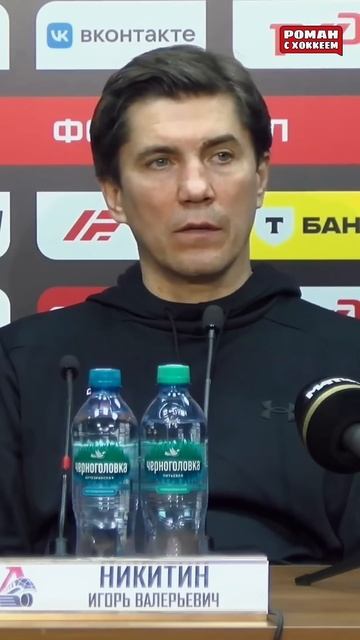 Редкие эмоции Никитина #hockey #спорт #хоккей #кхл #khl #локомотив #ярославль #авангард #плейофф