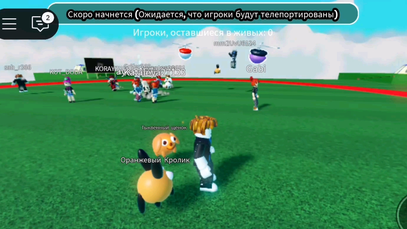 КТО ПОСЛЕДНИЙ ПОКИНЕТ КРУГ ПОЛУЧИТ 1 000 000 РУБЛЕЙ 3 ЧАСТЬ!!!