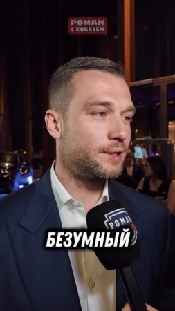 1 слово по итогам 17 сезона КХЛ #хоккей #кхл #hockey #спорт #khl  #sports #локомотив #кубокгагарина