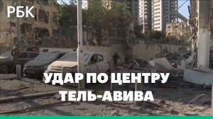 Последствия иранского удара по финансовому району Тель-Авива. Там повреждено несколько высоток.