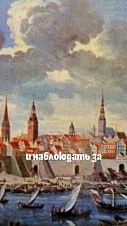Рижский инцидент #shorts #history #история #glebhistor